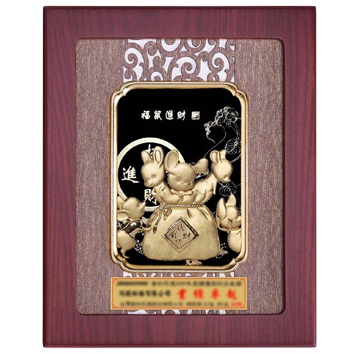 客製化 - 福鼠進財獎牌