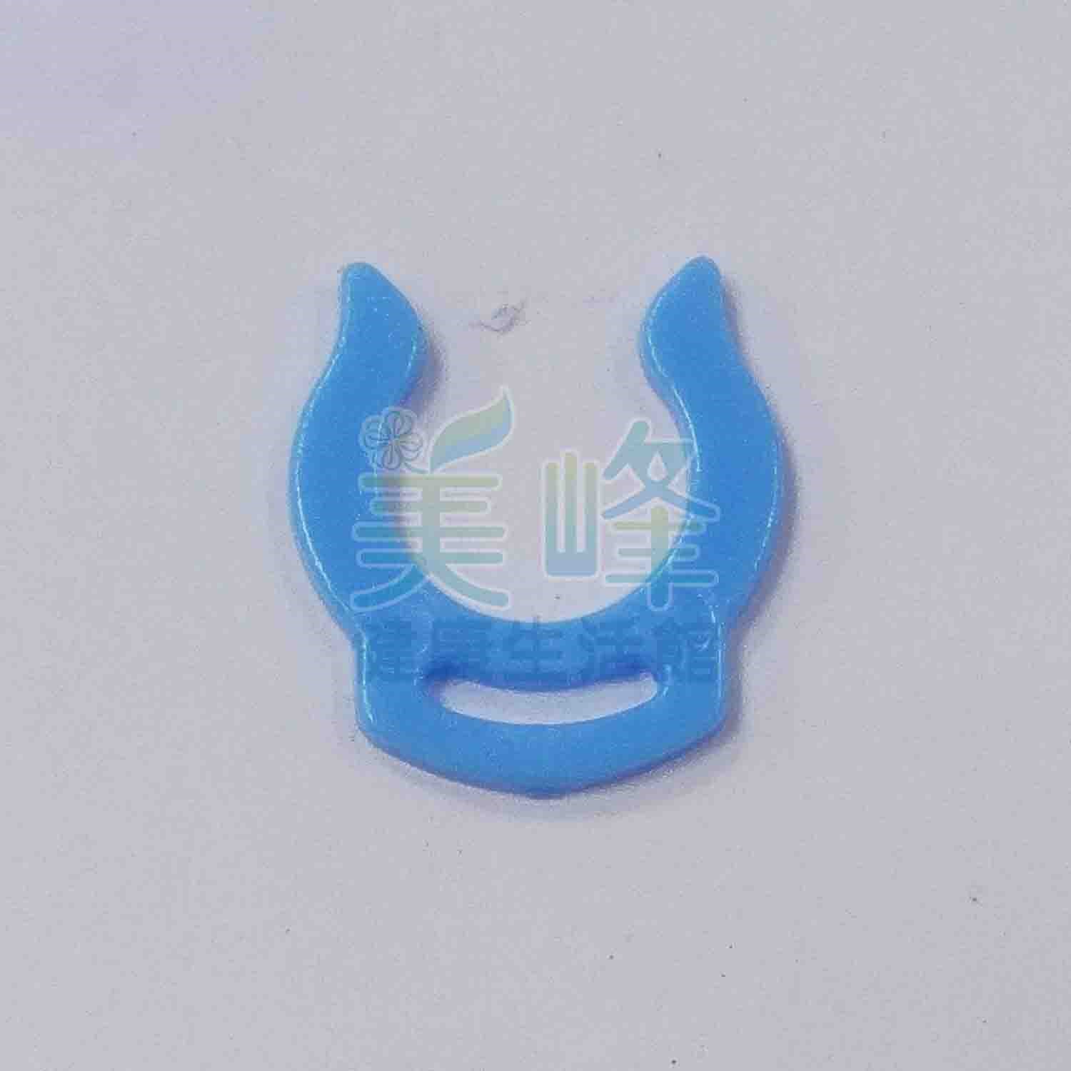 塑膠快速接頭專用，C型 3分 C環 C扣 C夾，一個5元
