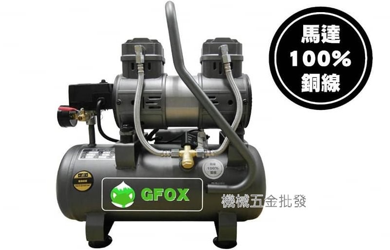 GFOX 3.5HP 15L、3.5HP 30L 無油式高速型空壓機{軍綠色}  {黑色}} ,氣動工具