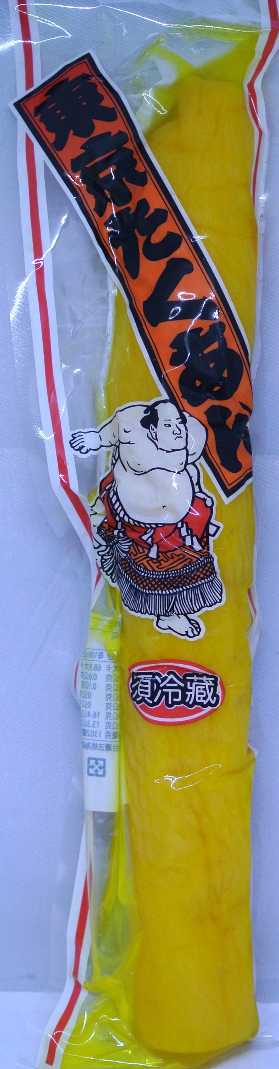 黃蘿蔔乾