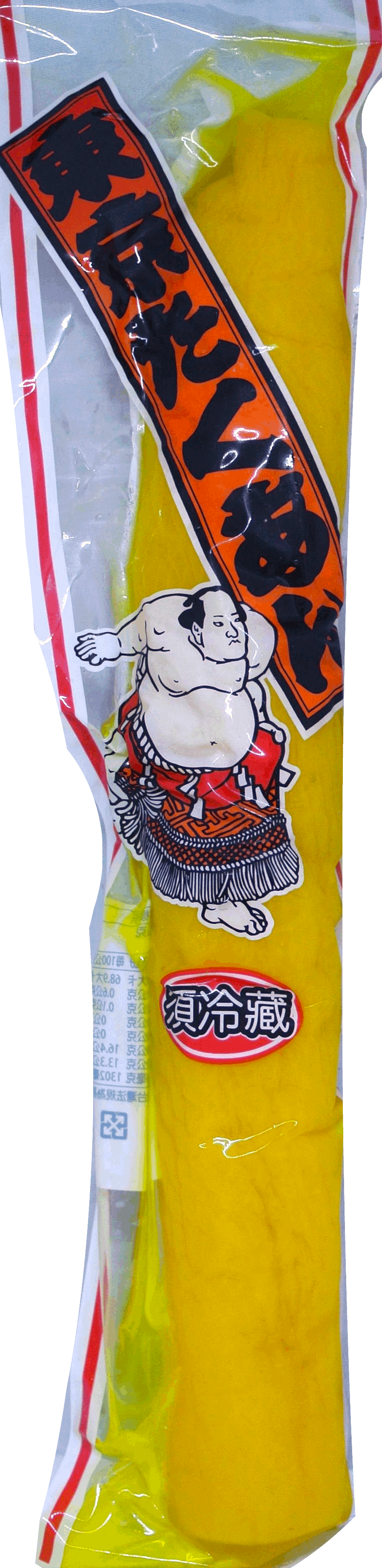 黃蘿蔔乾