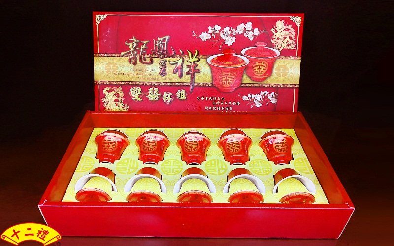 手工紅釉龍鳳呈祥雙囍茶具組(10入附蓋)