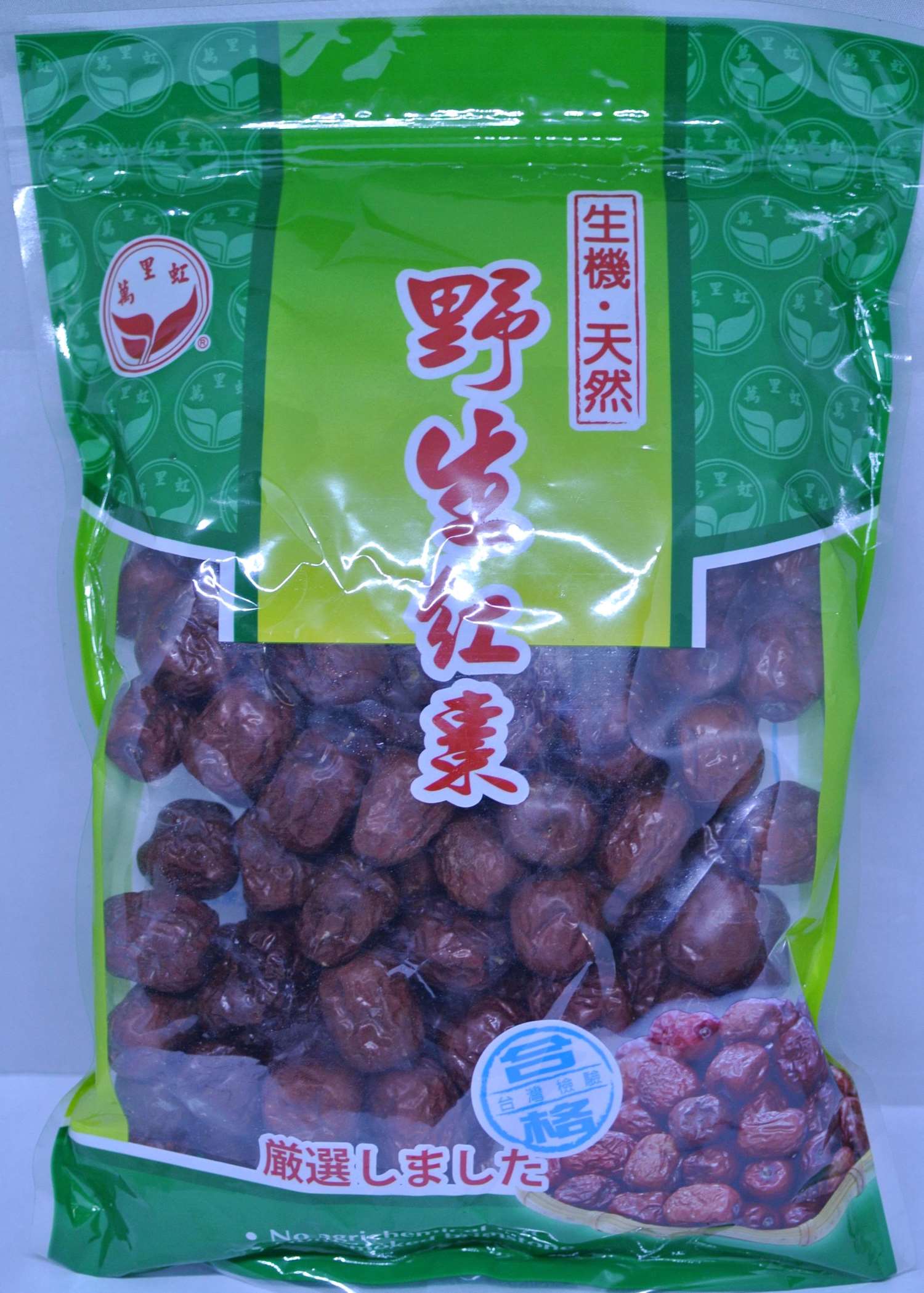 (萬里紅)野生紅棗 600g