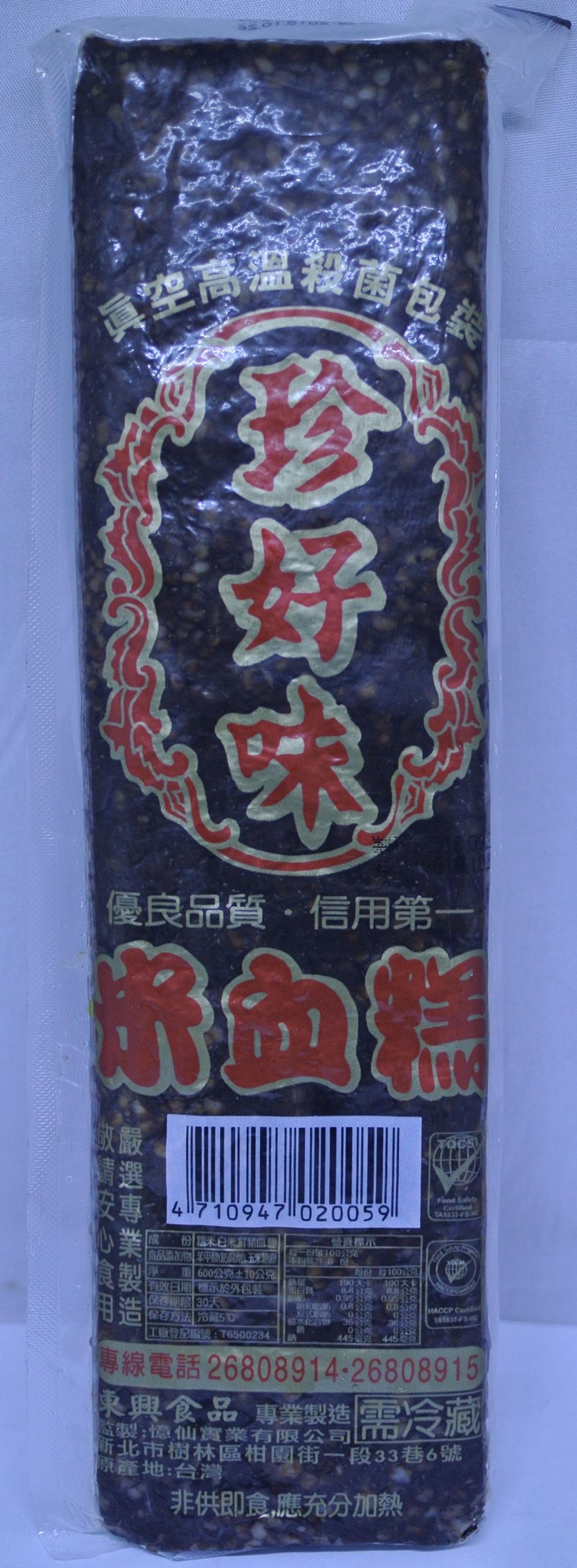 豬血糕 600g