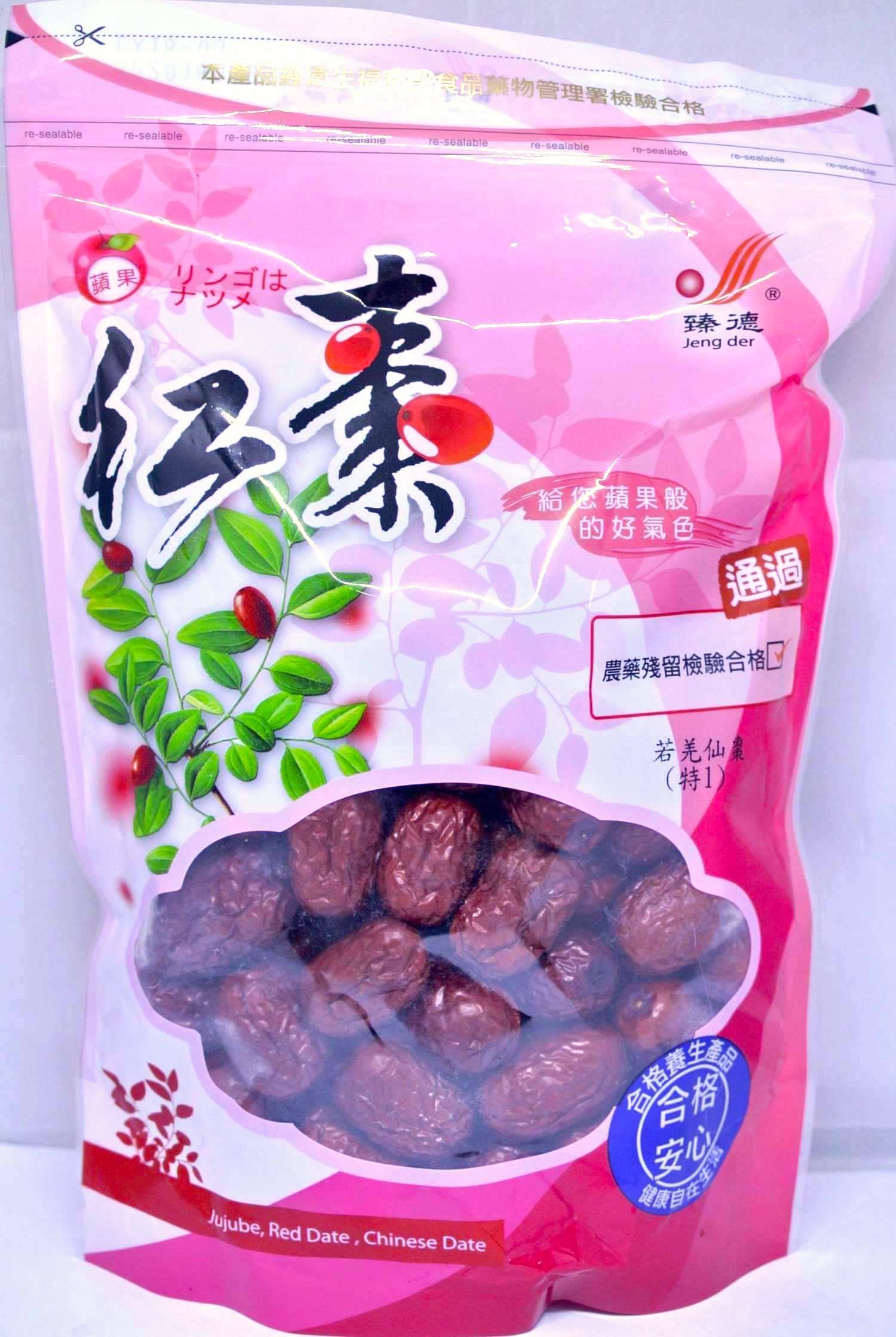 (臻德)紅棗/蘋果棗 600g