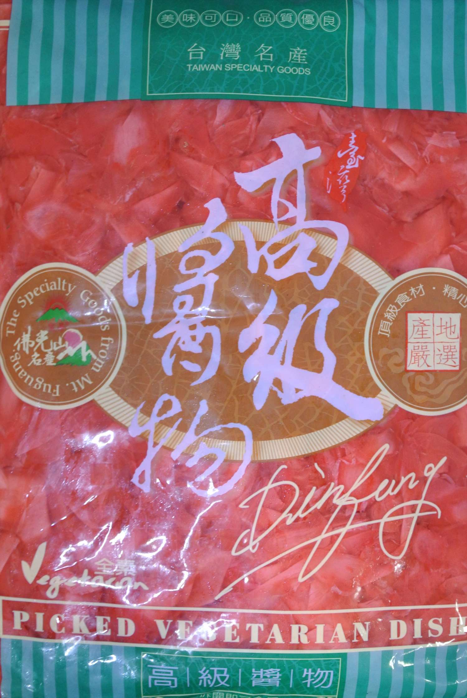 高級醬物 紅薑片 3kg