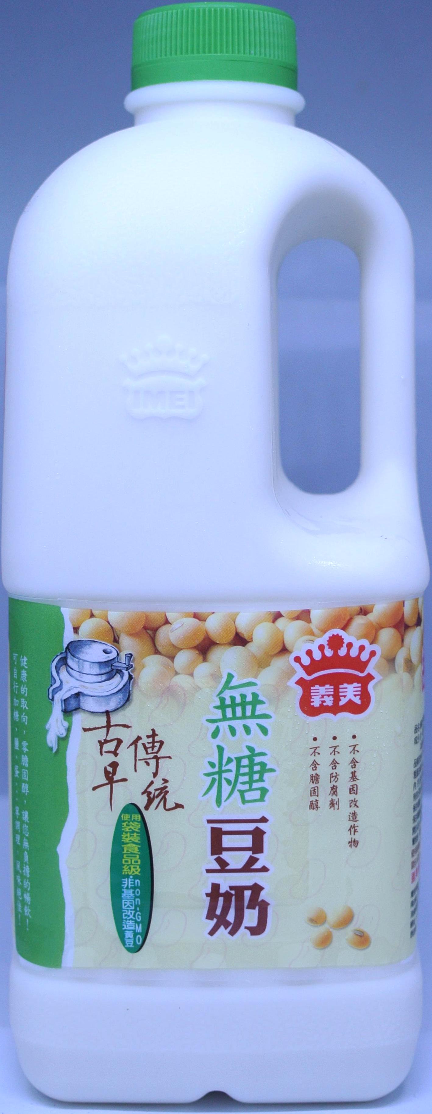豆漿