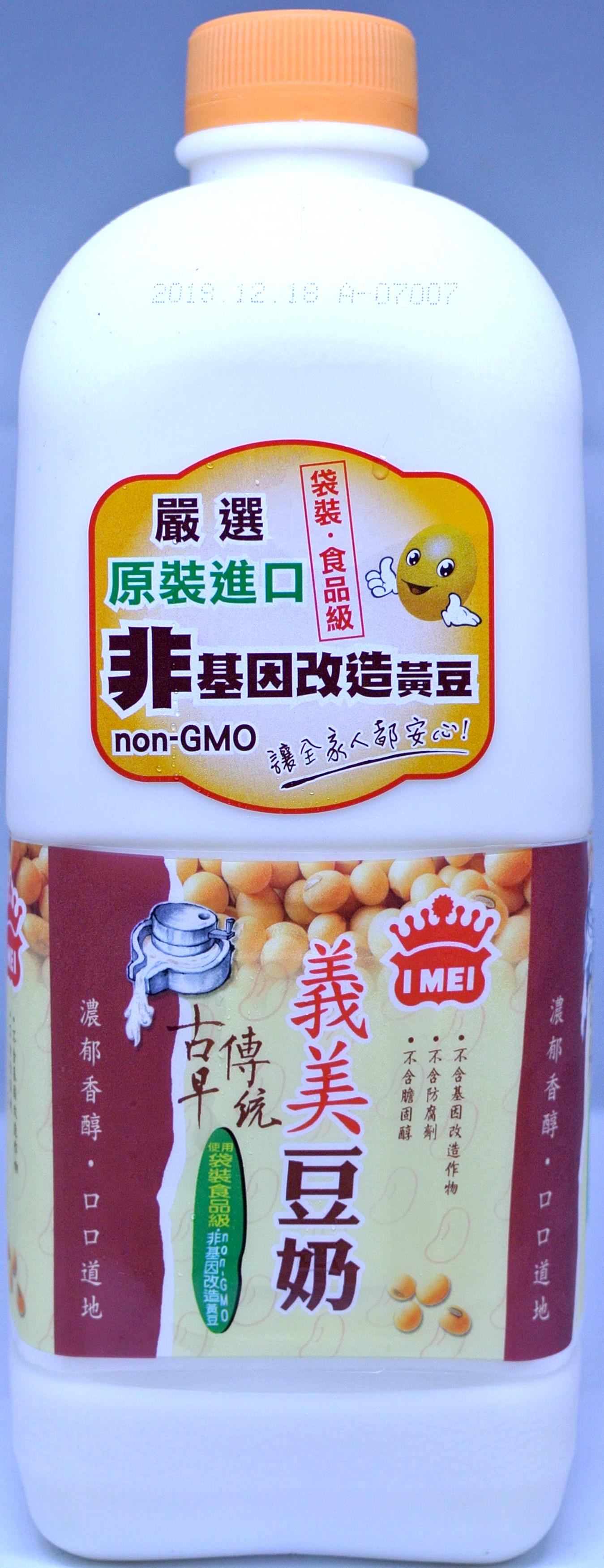 豆漿