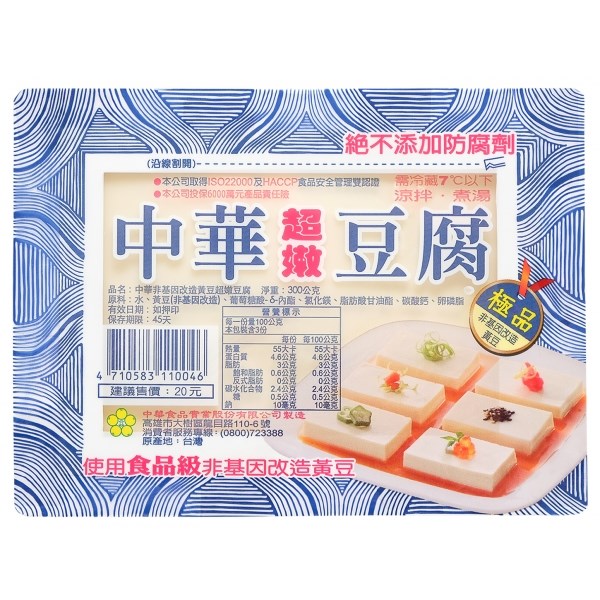 中華非基改超嫩豆腐 300g