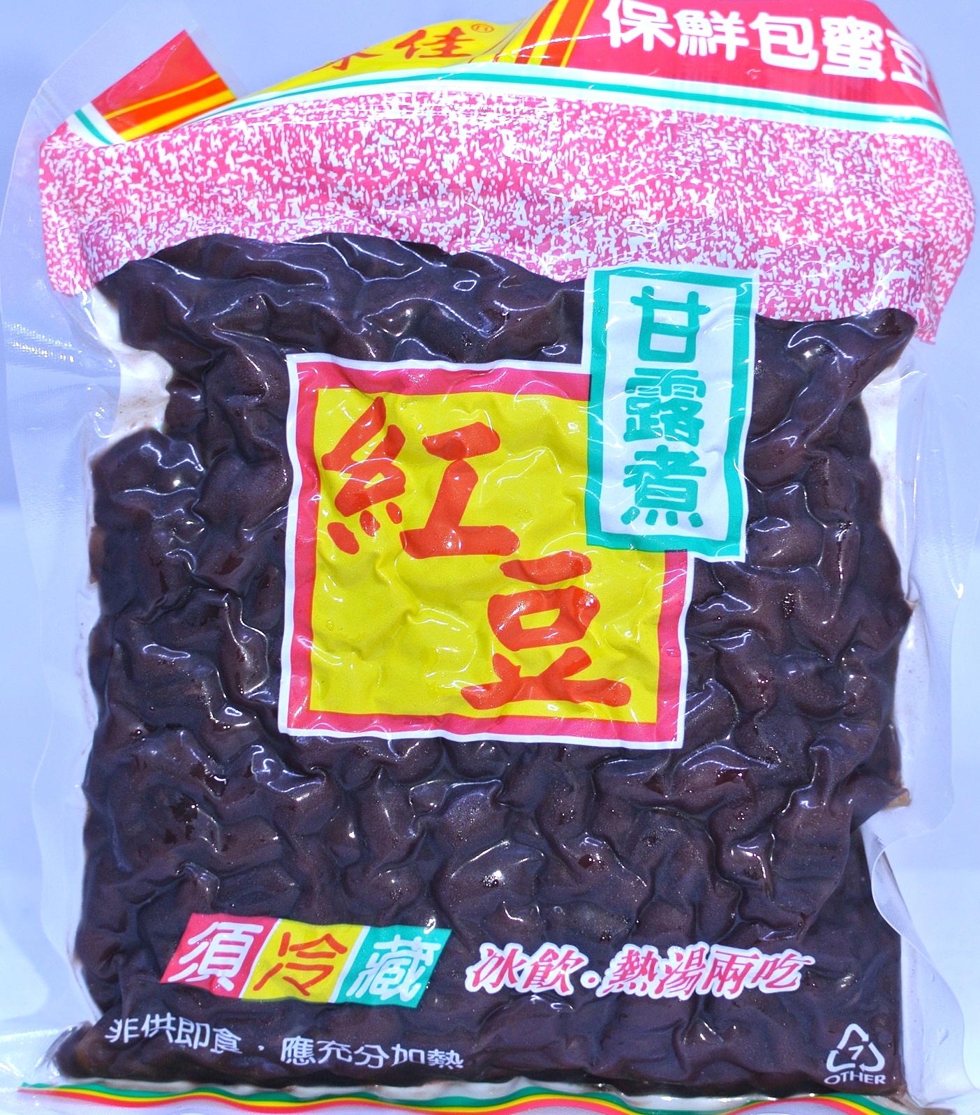 冬至