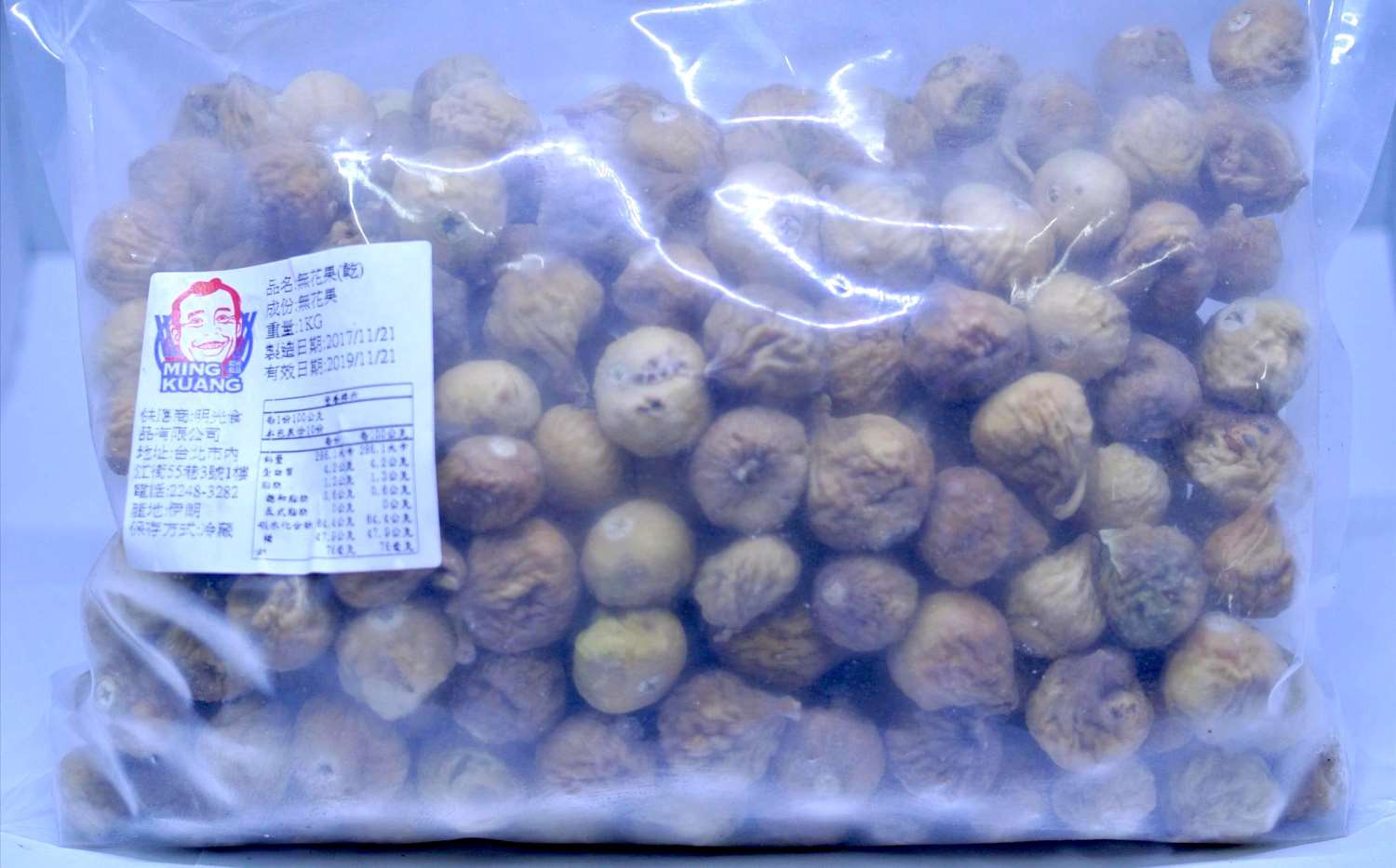 無花果(乾) 1kg