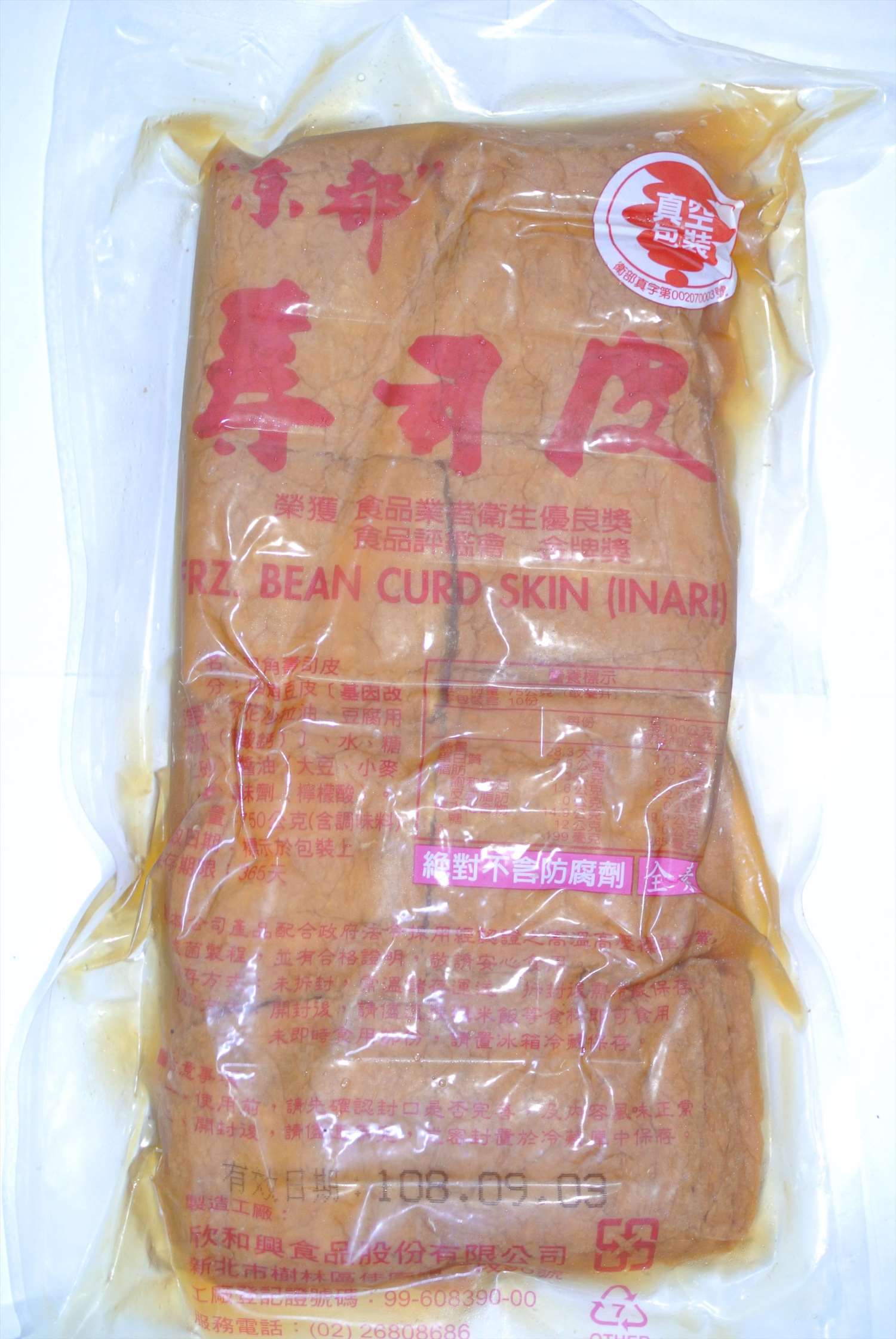 四角壽司皮 750g