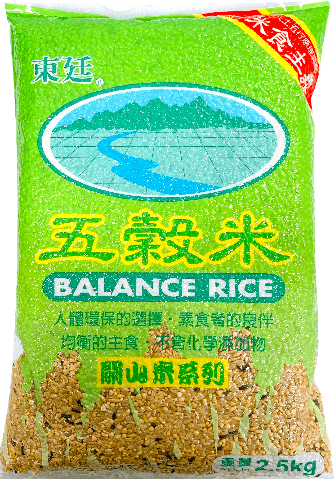 東廷五穀米 2.5kg