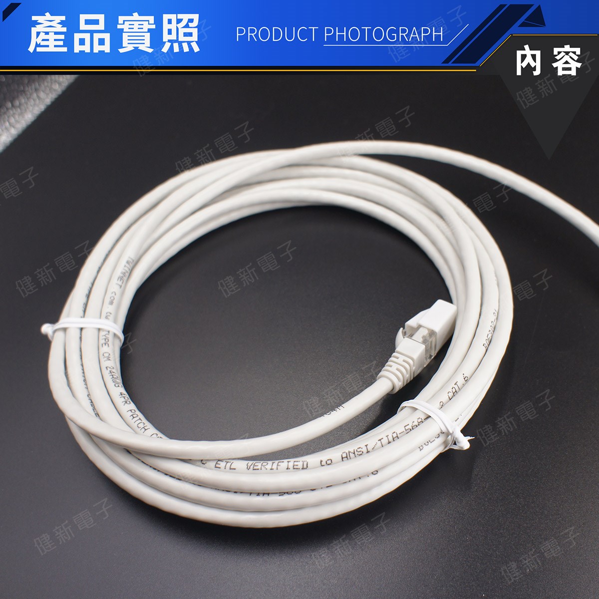 TWINNET Cat.6 高速網路線 1米~20米  附測試報告 台灣製造