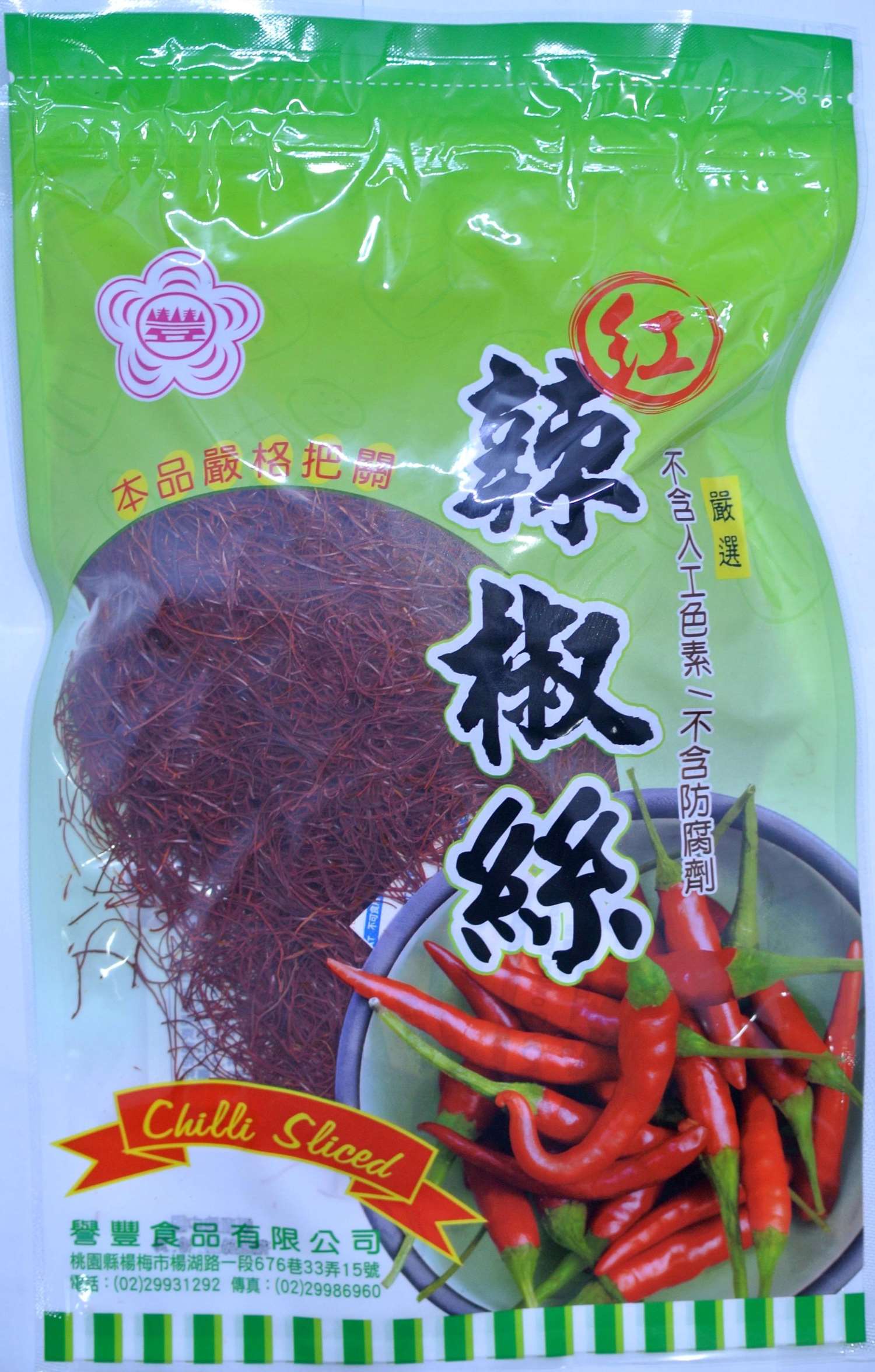 辣椒絲 100g