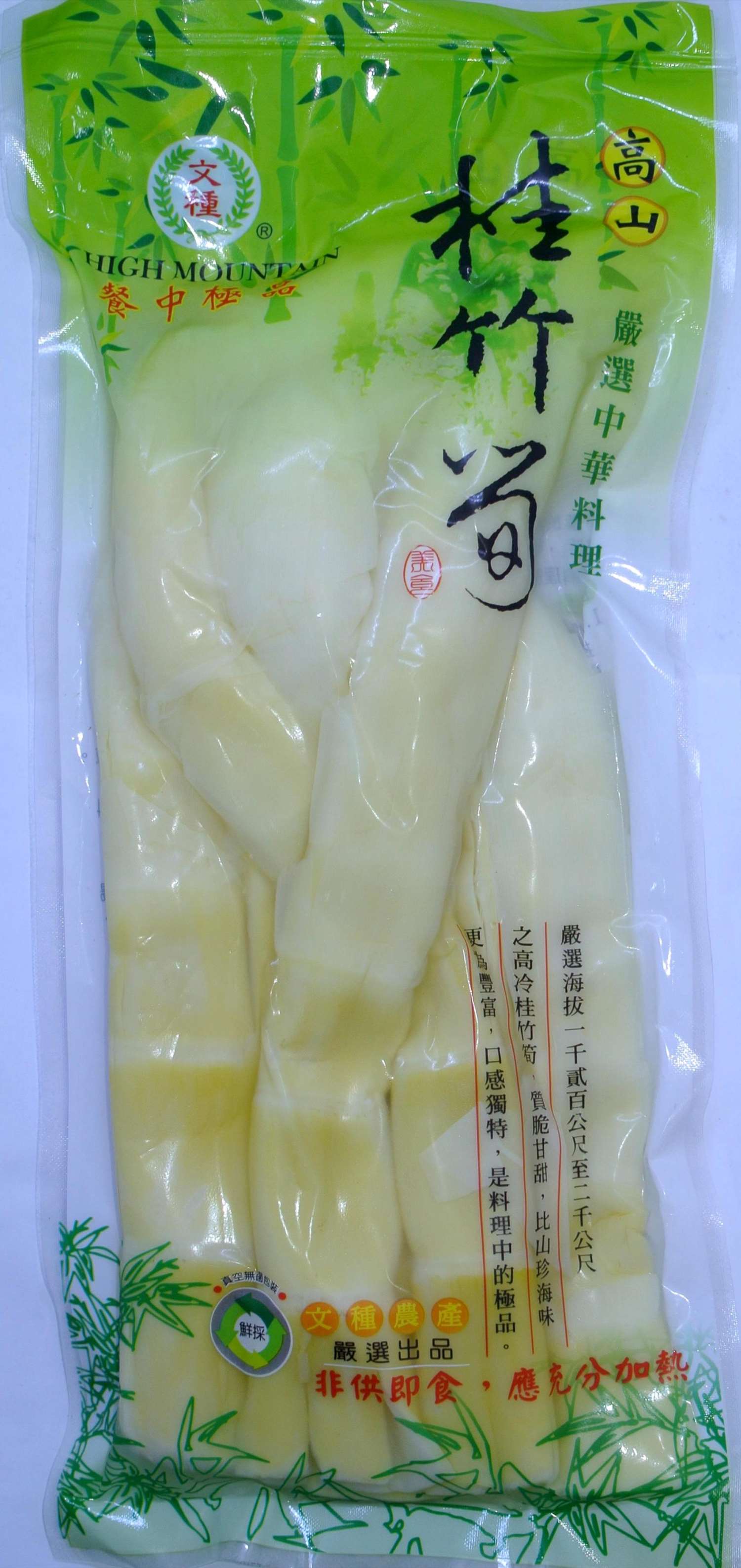 桂竹筍 600g