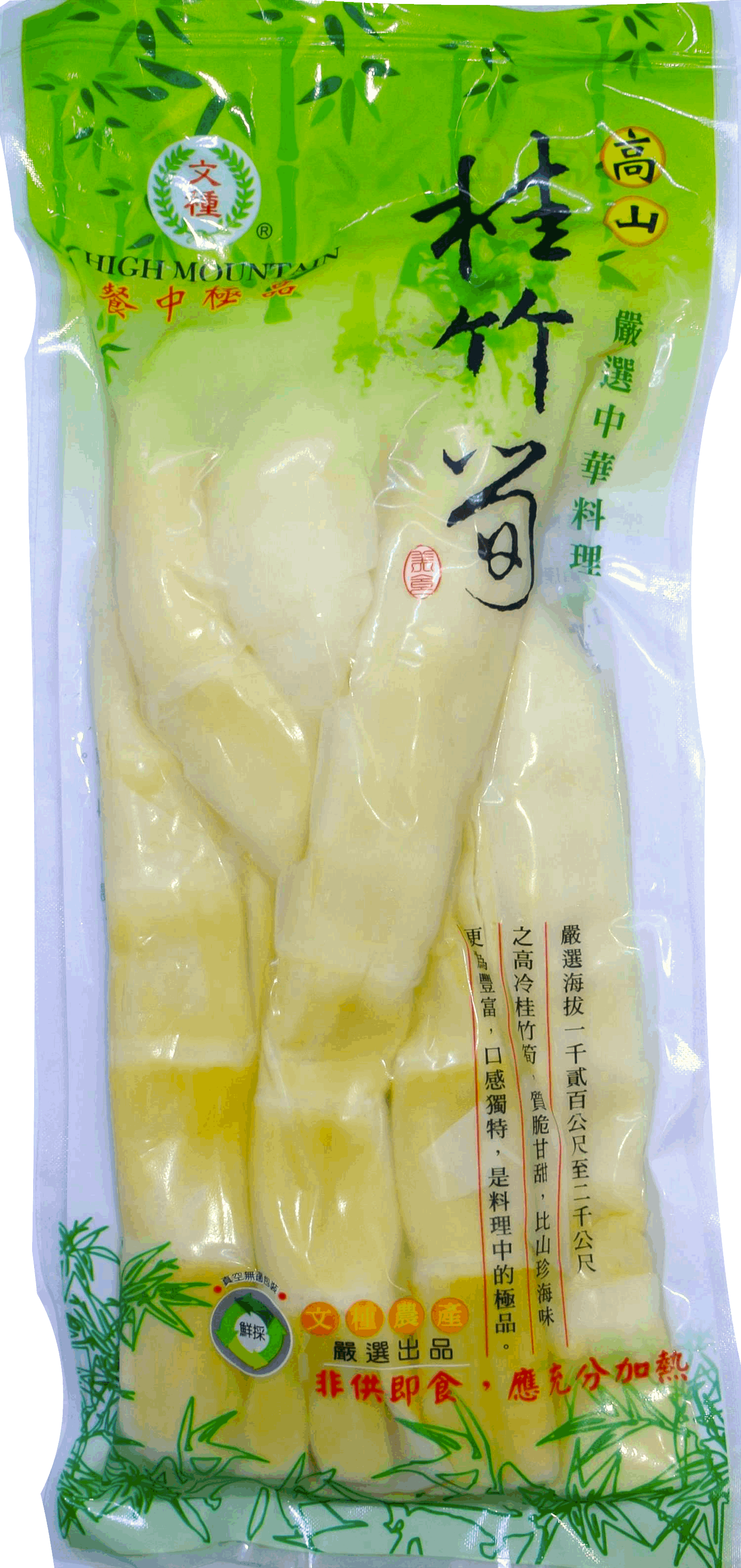 桂竹筍 600g