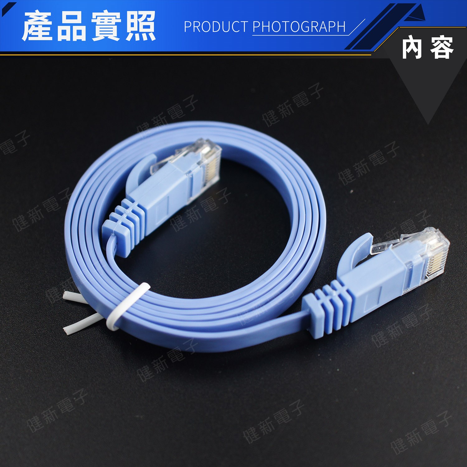 SCE CAT.6 扁平高速網路線 1米~30米