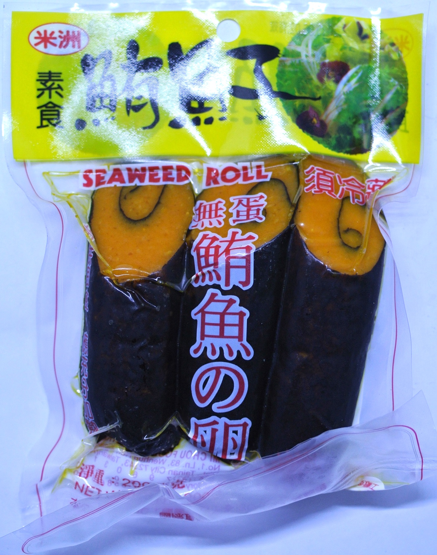 素食鮪魚子 200g