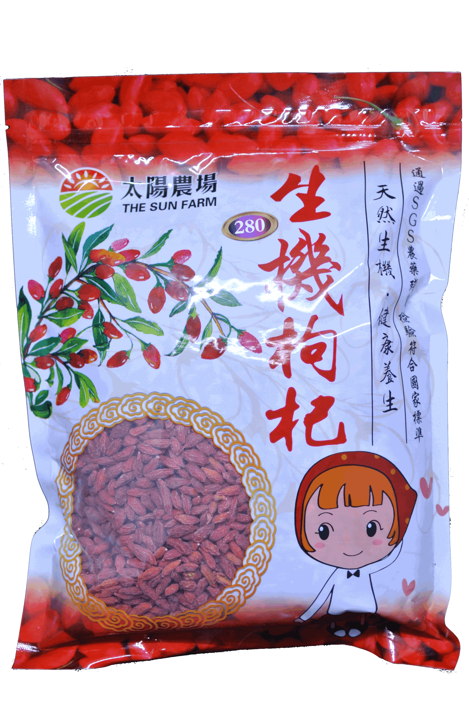 太陽農場生機枸杞 600g
