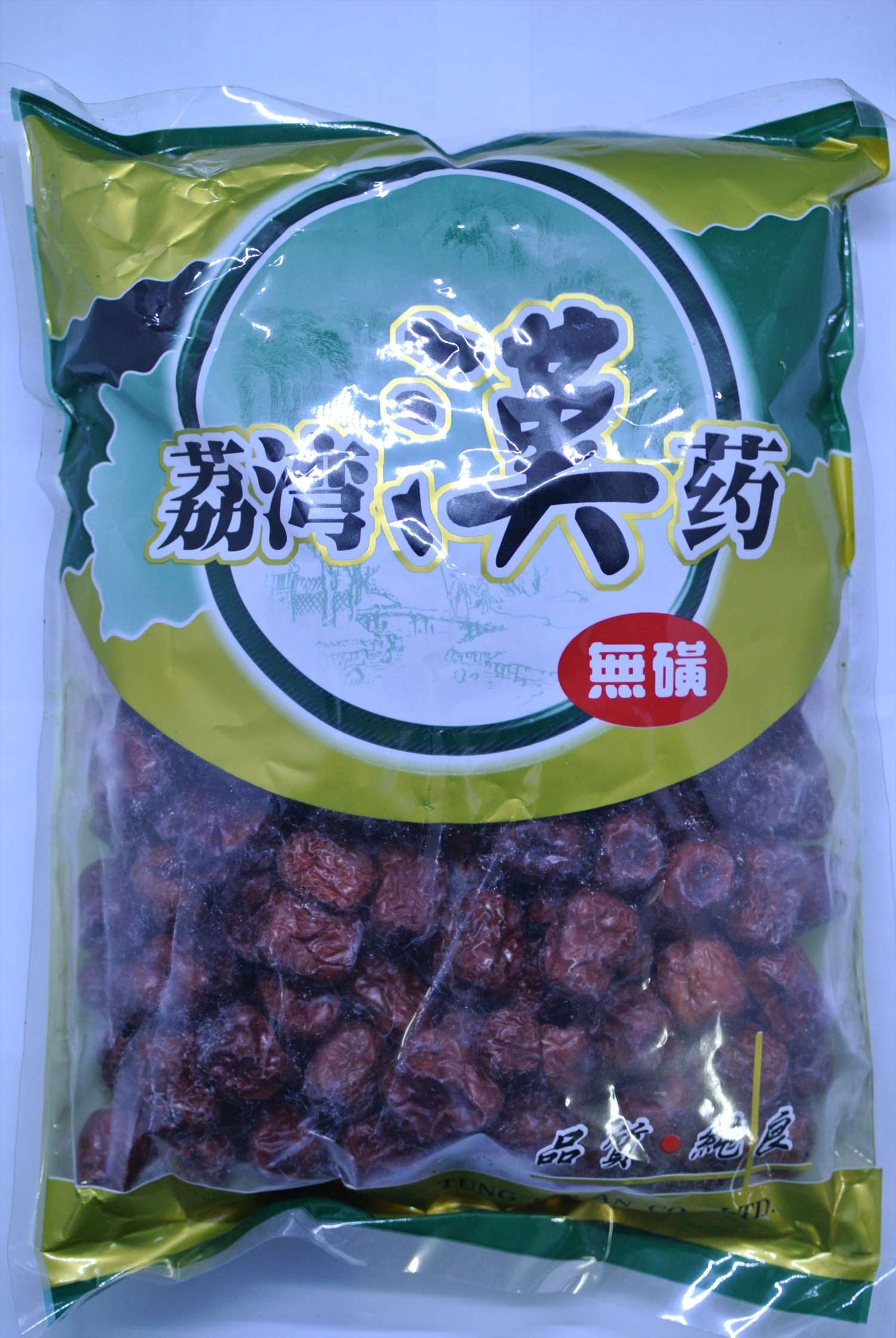 紅棗(無磺/荔灣) 600g