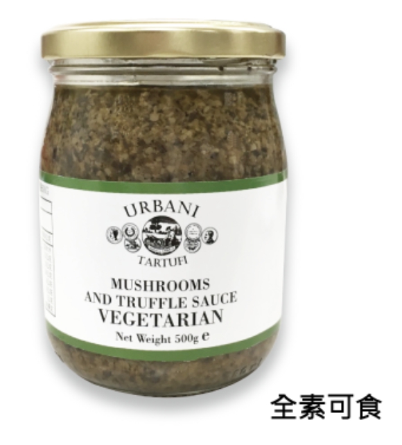 URBANI素食夏季松露菌菇醬500g