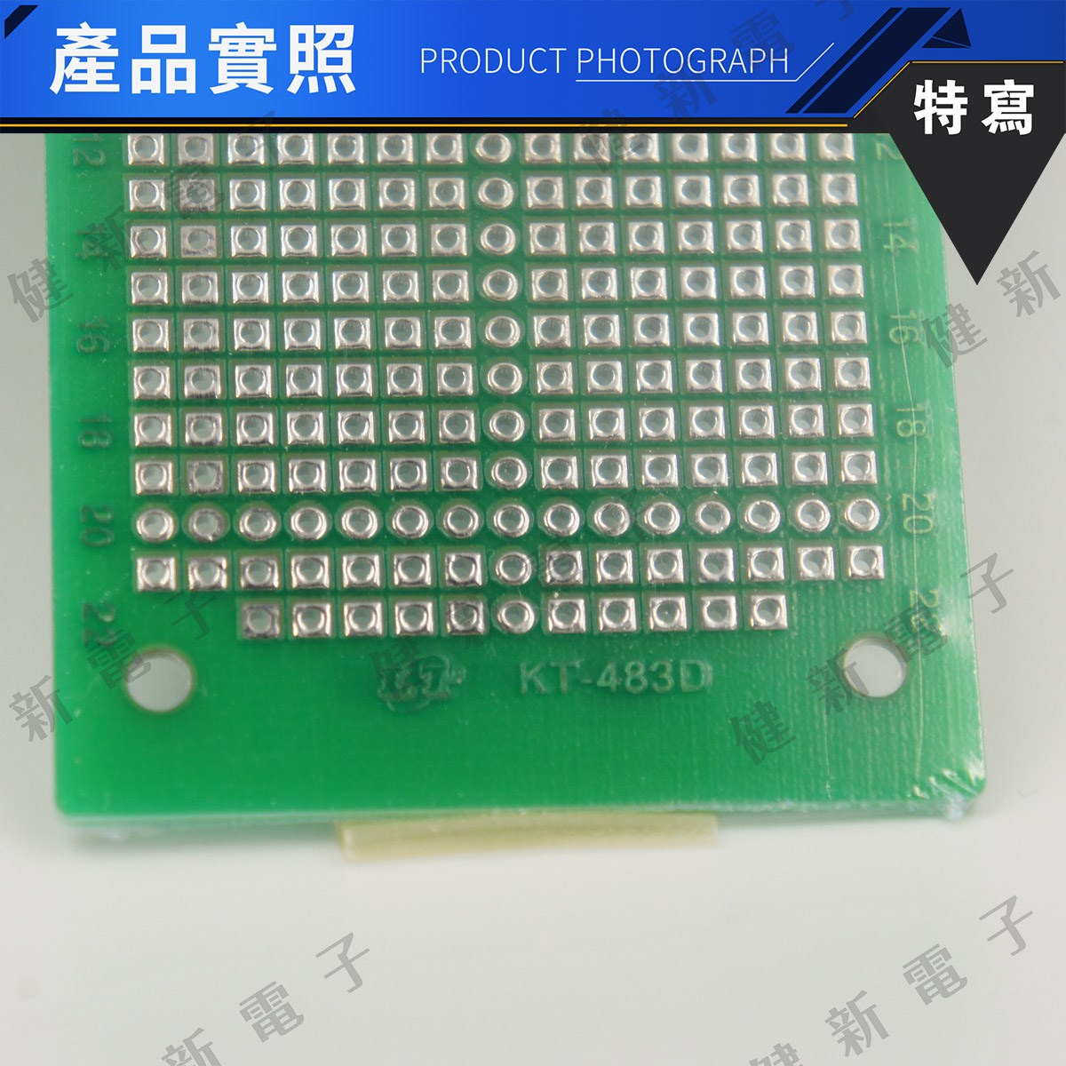 KT-483D 雙面萬用板 78x46mm