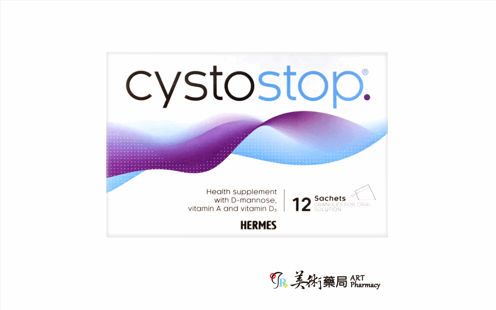 Cystostop 淨舒逸 沖泡飲