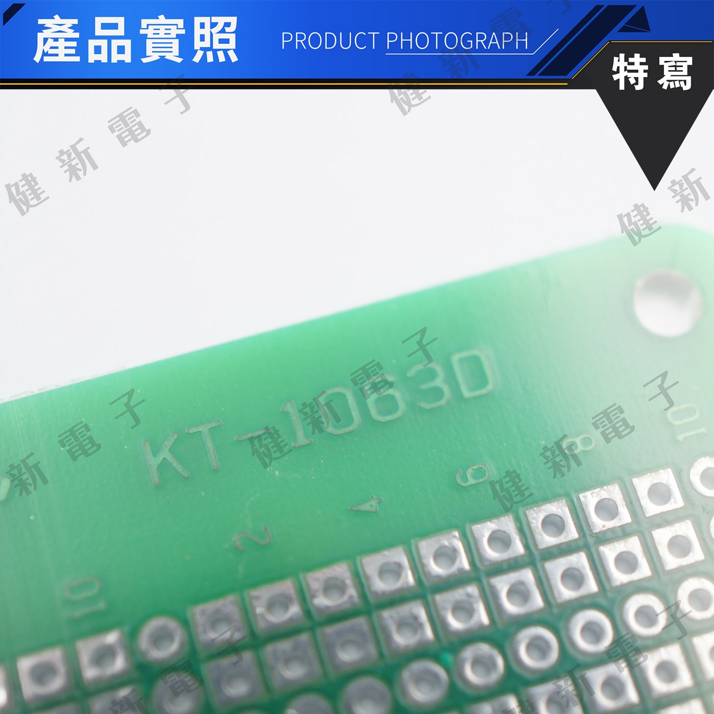 KT-1063D 雙面萬用板 60x105mm 