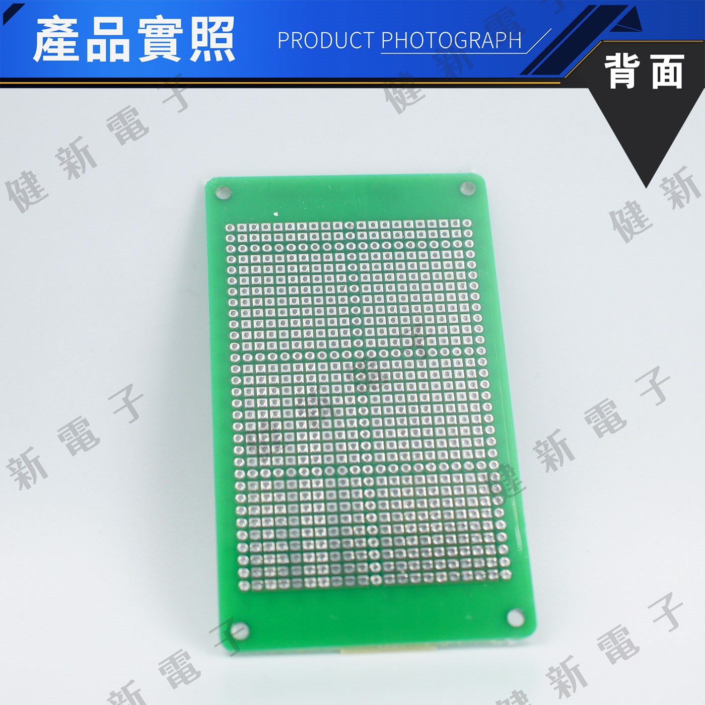 KT-1063D 雙面萬用板 60x105mm 