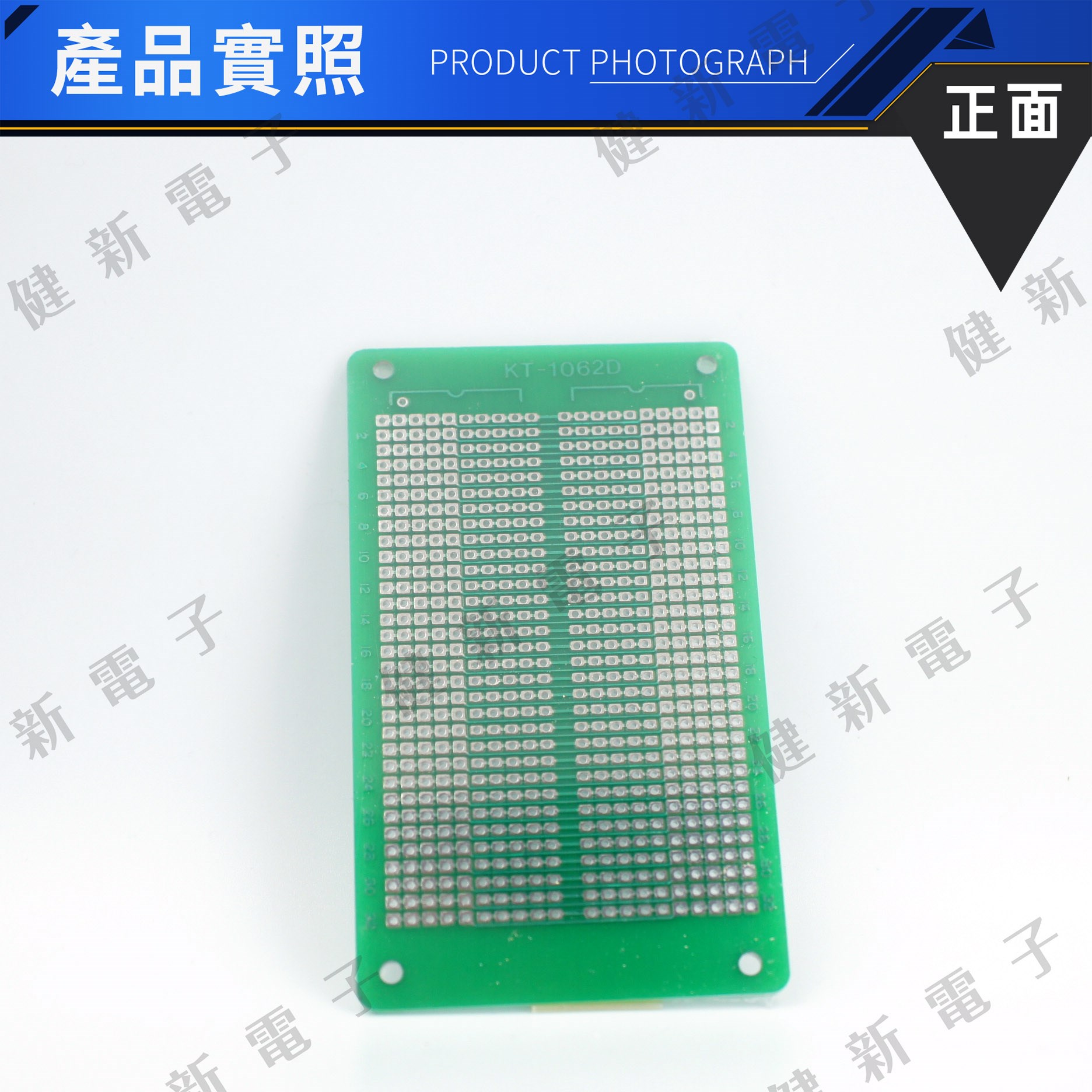 KT-1062D 雙面萬用板 60x105 mm 