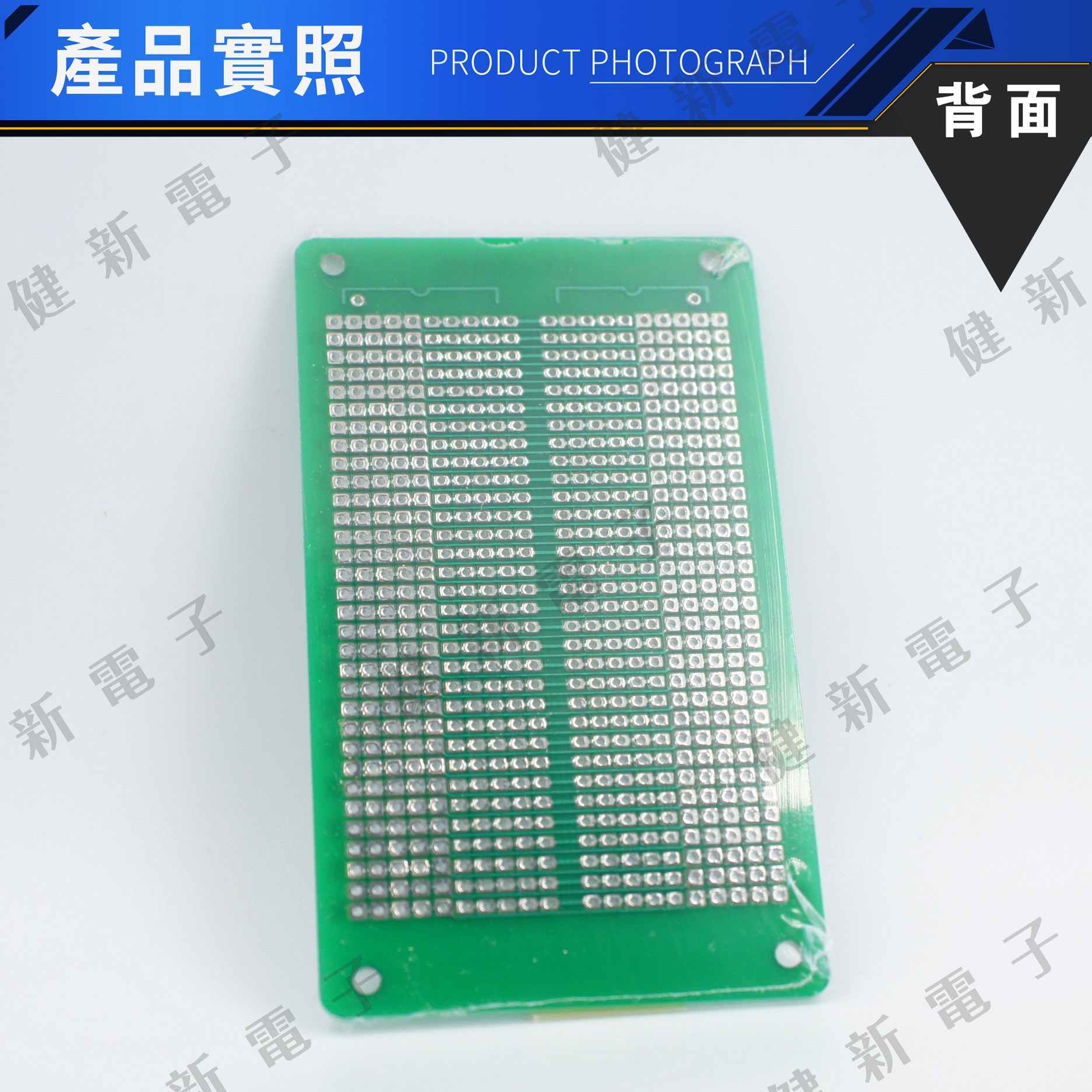 KT-1062D 雙面萬用板 60x105 mm 