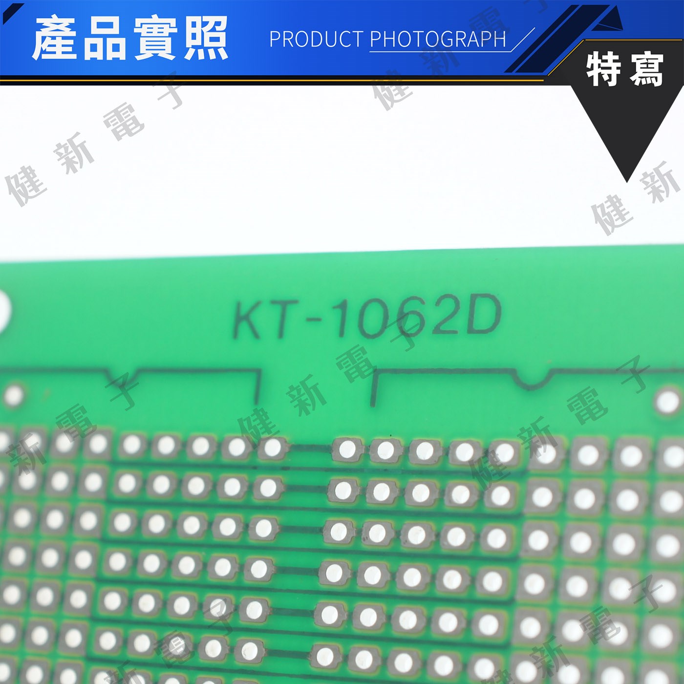 KT-1062D 雙面萬用板 60x105 mm 