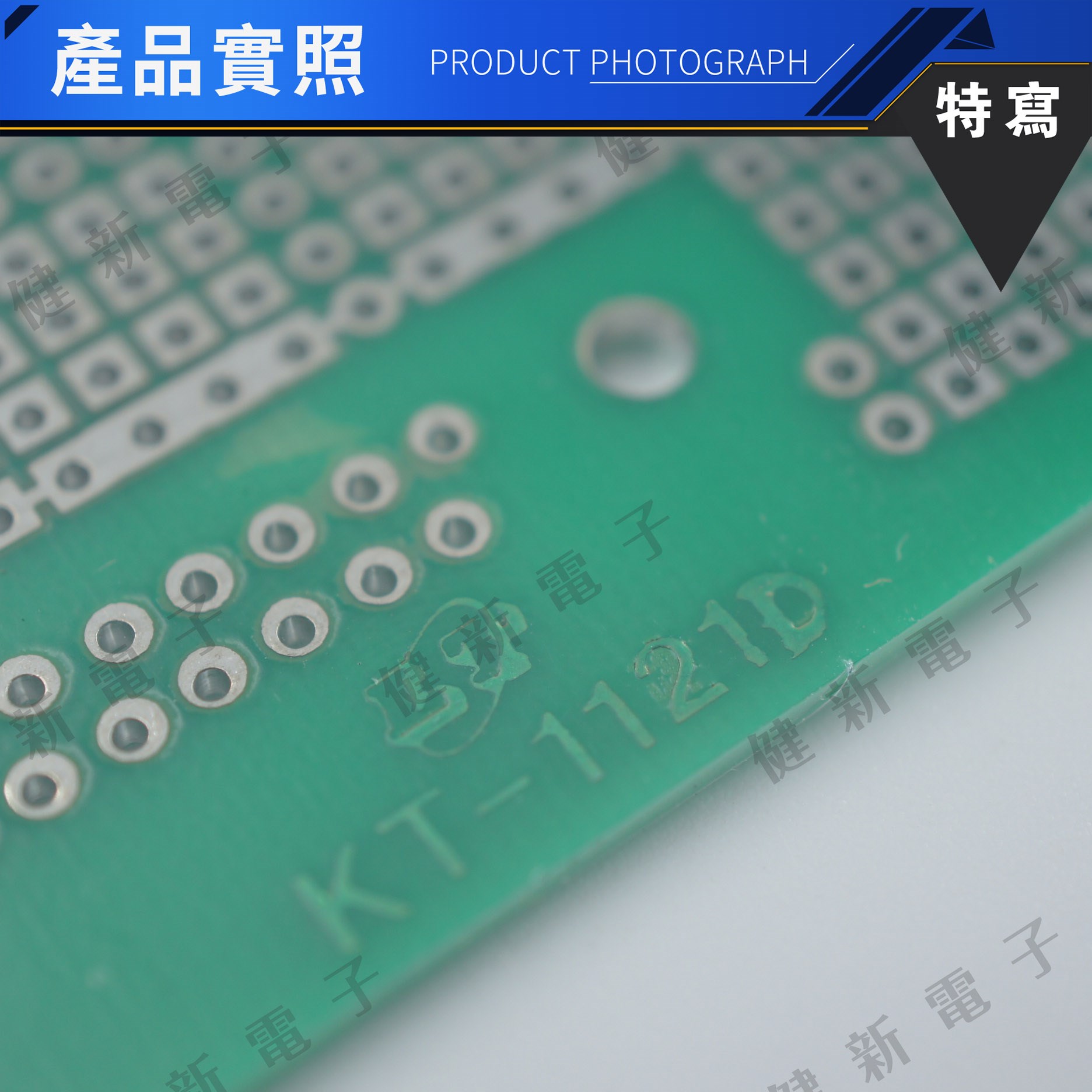 KT-1121D 雙面萬用板 105x215mm