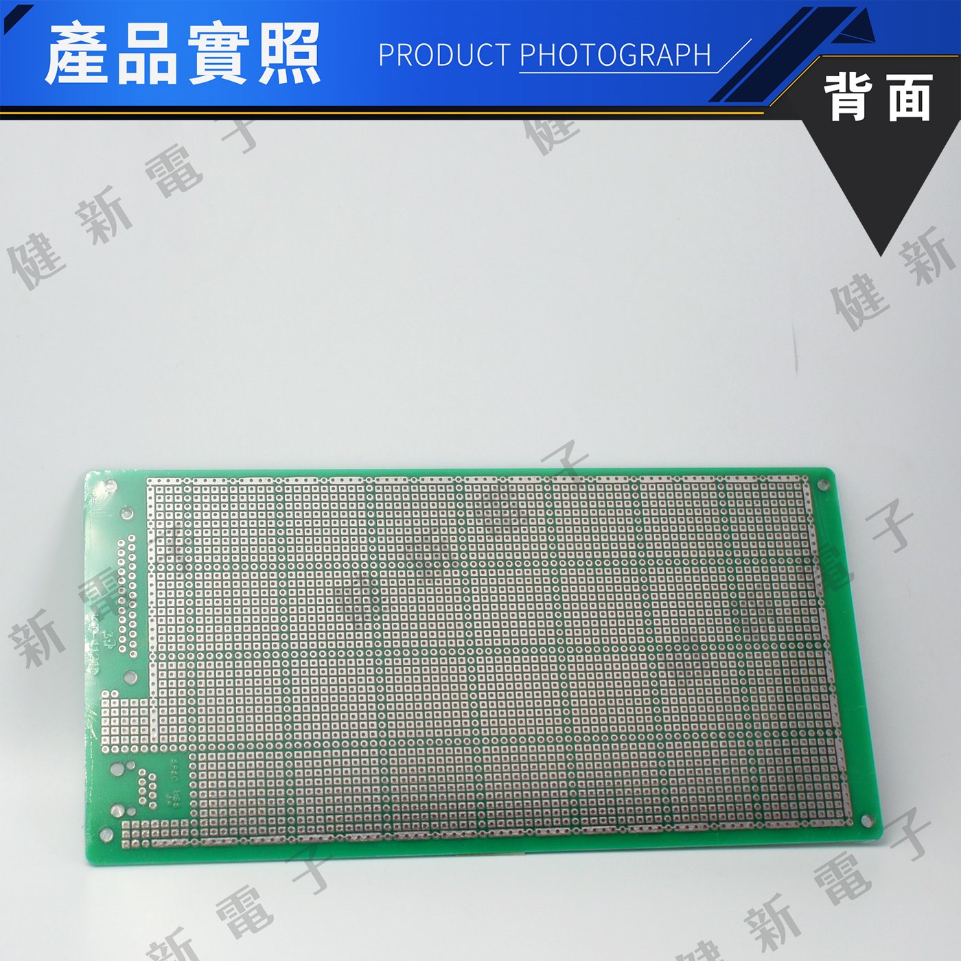 KT-1121D 雙面萬用板 105x215mm