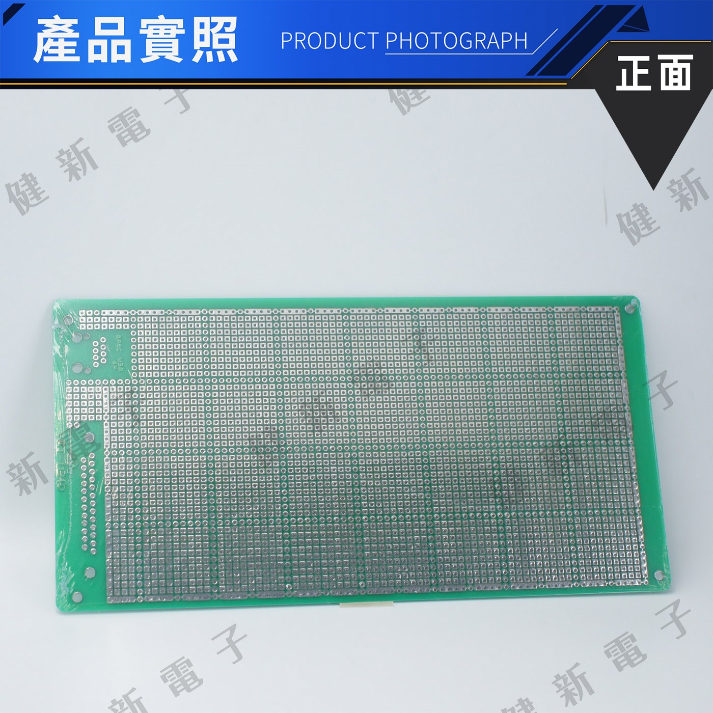 KT-1121D 雙面萬用板 105x215mm