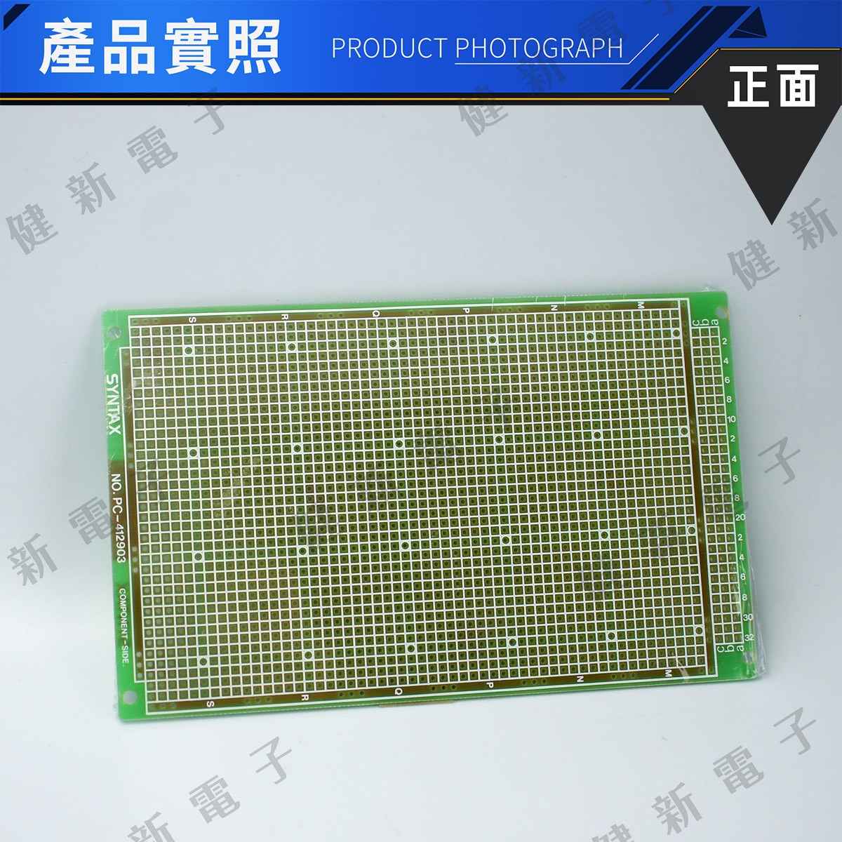 PC-412903 單面纖維鍍錫萬用板 100x160mm