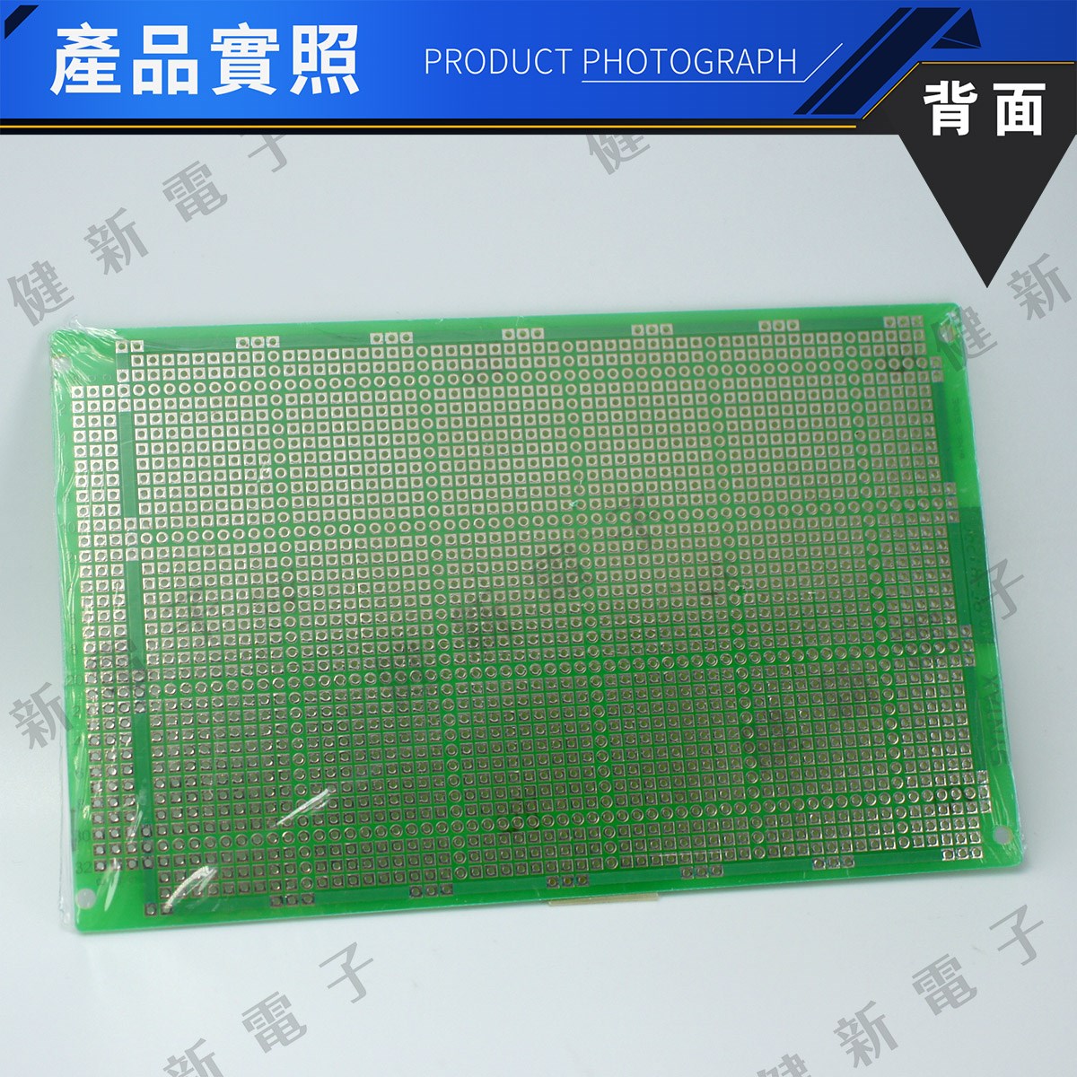 PC-412903 單面纖維鍍錫萬用板 100x160mm