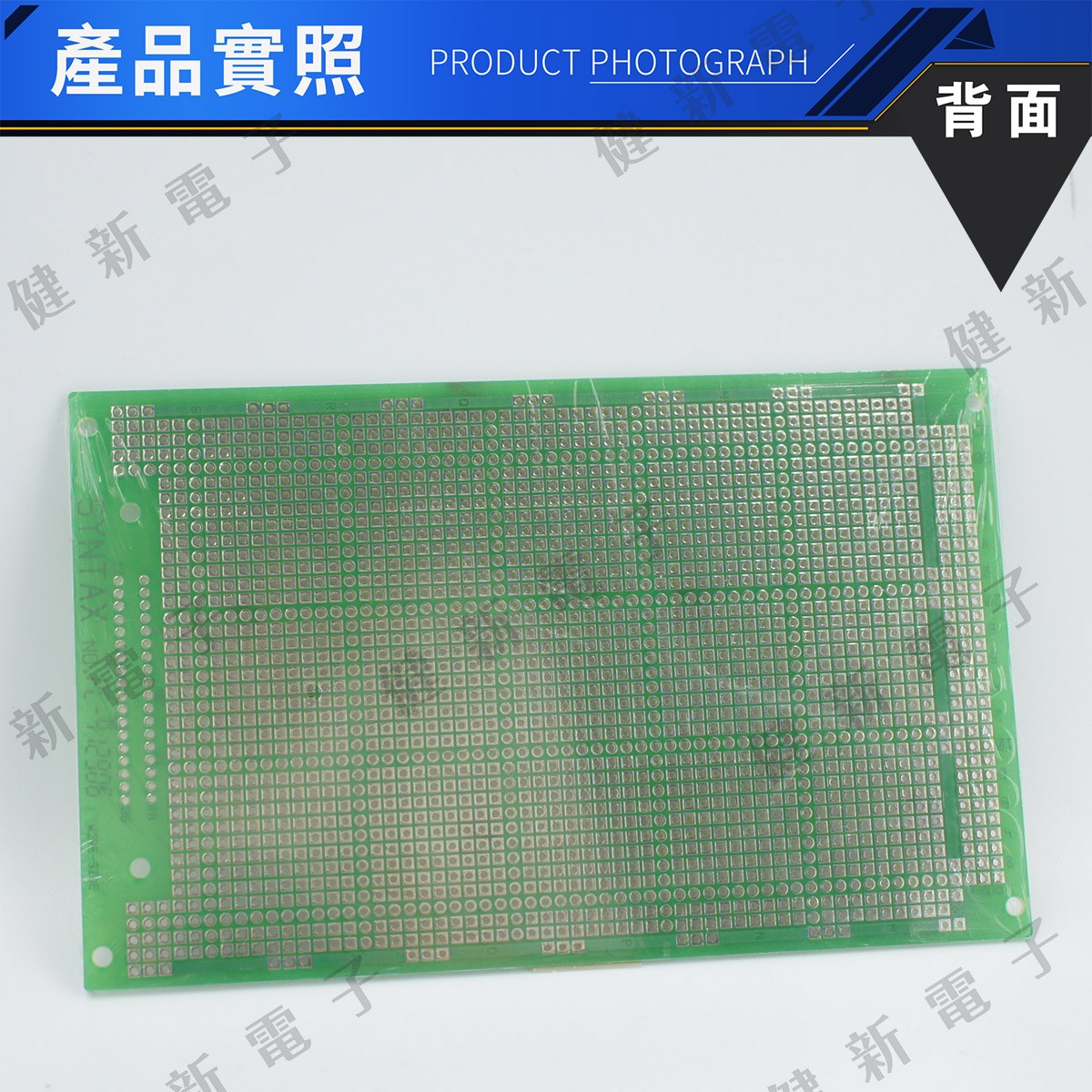 PC-412906 SYNTAX 160x100mm 單面纖維鍍錫萬用板