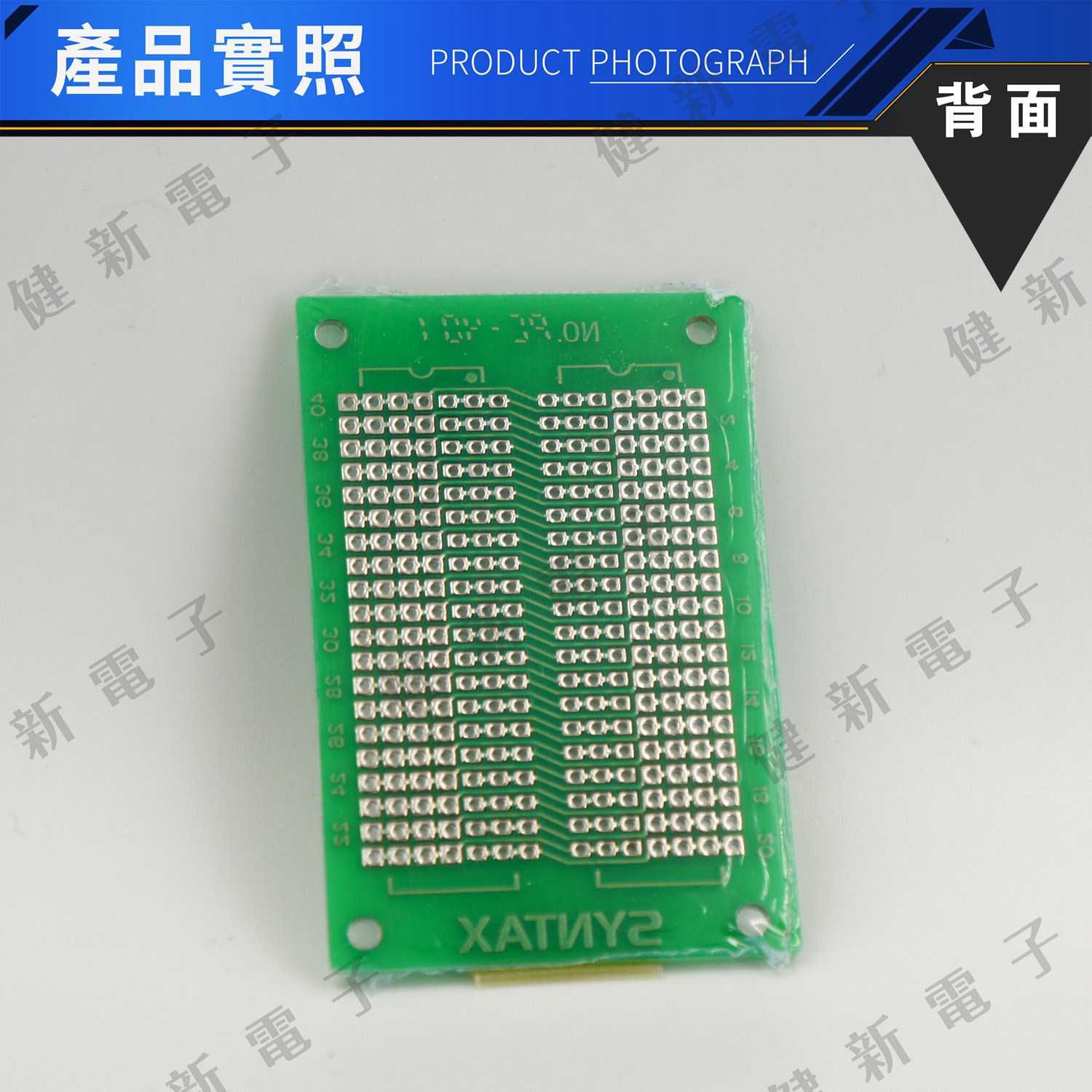 PC-401 SYNTAX 71x46mm 玻璃纖維萬用板