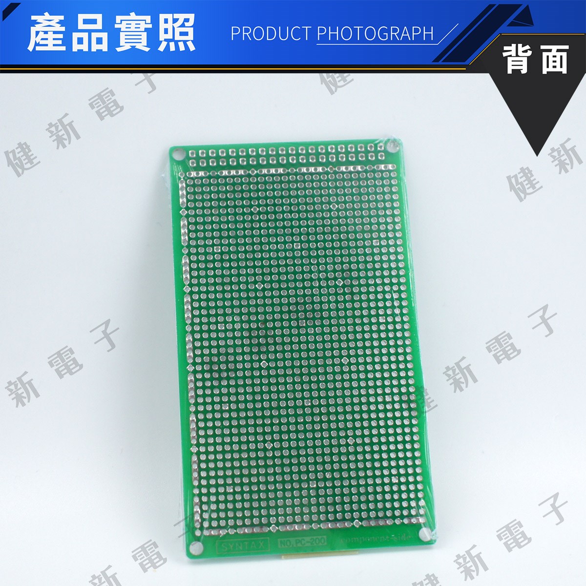PC-200 SYNTAX 103x60mm 雙面纖維鍍錫萬用板