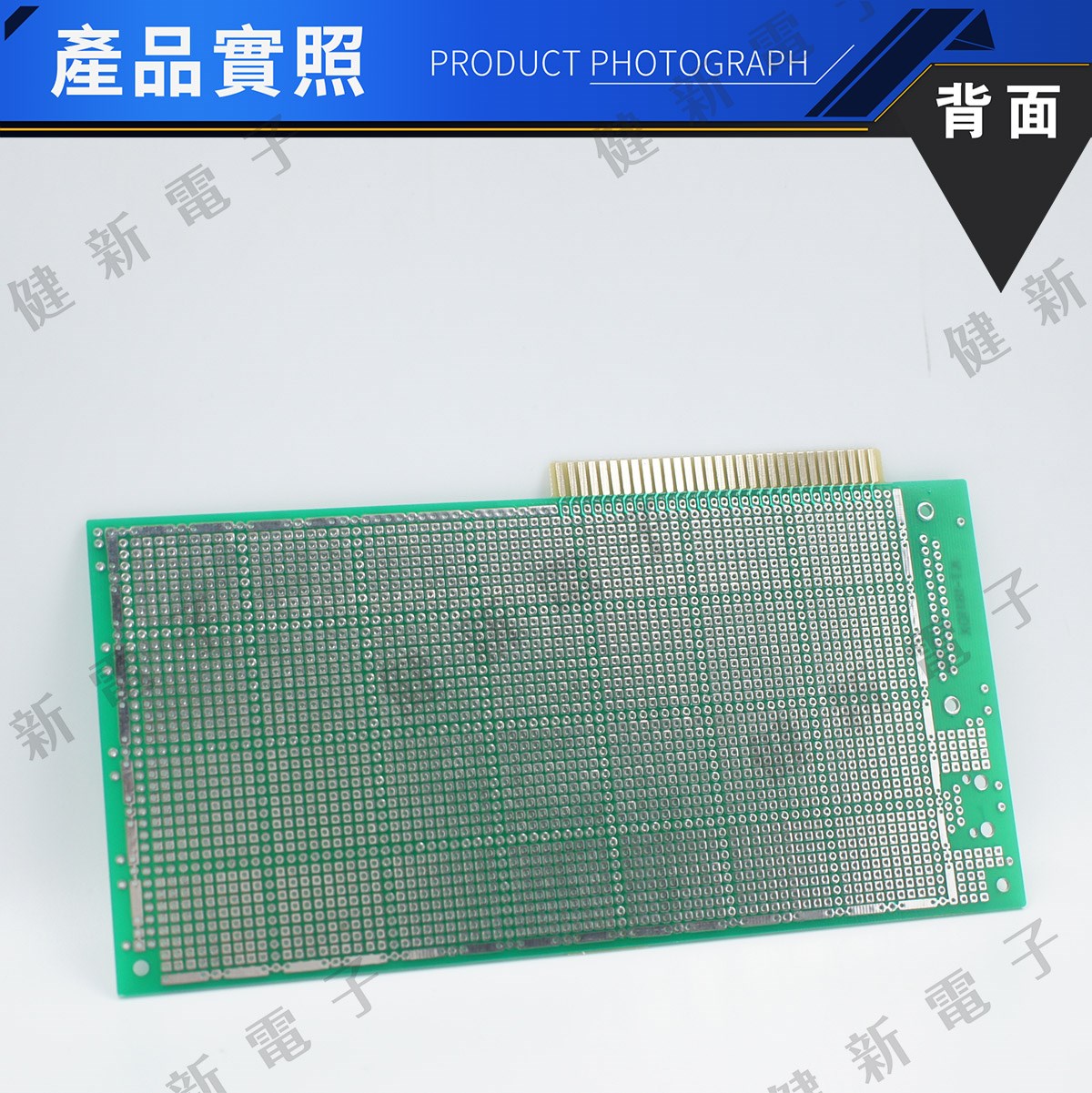 KT-1811DX 單面 玻璃纖維萬用板 110x205mm