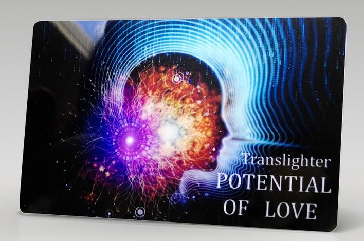真愛晶片卡 (Translighter potential)