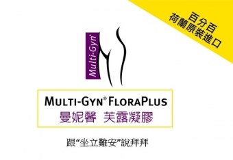 Multi-Gyn FloraPlus 曼妮馨 芙露凝膠