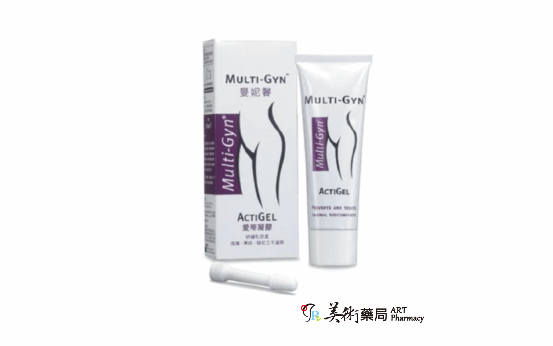 Multi-Gyn ActiGel 曼妮馨 愛蒂凝膠