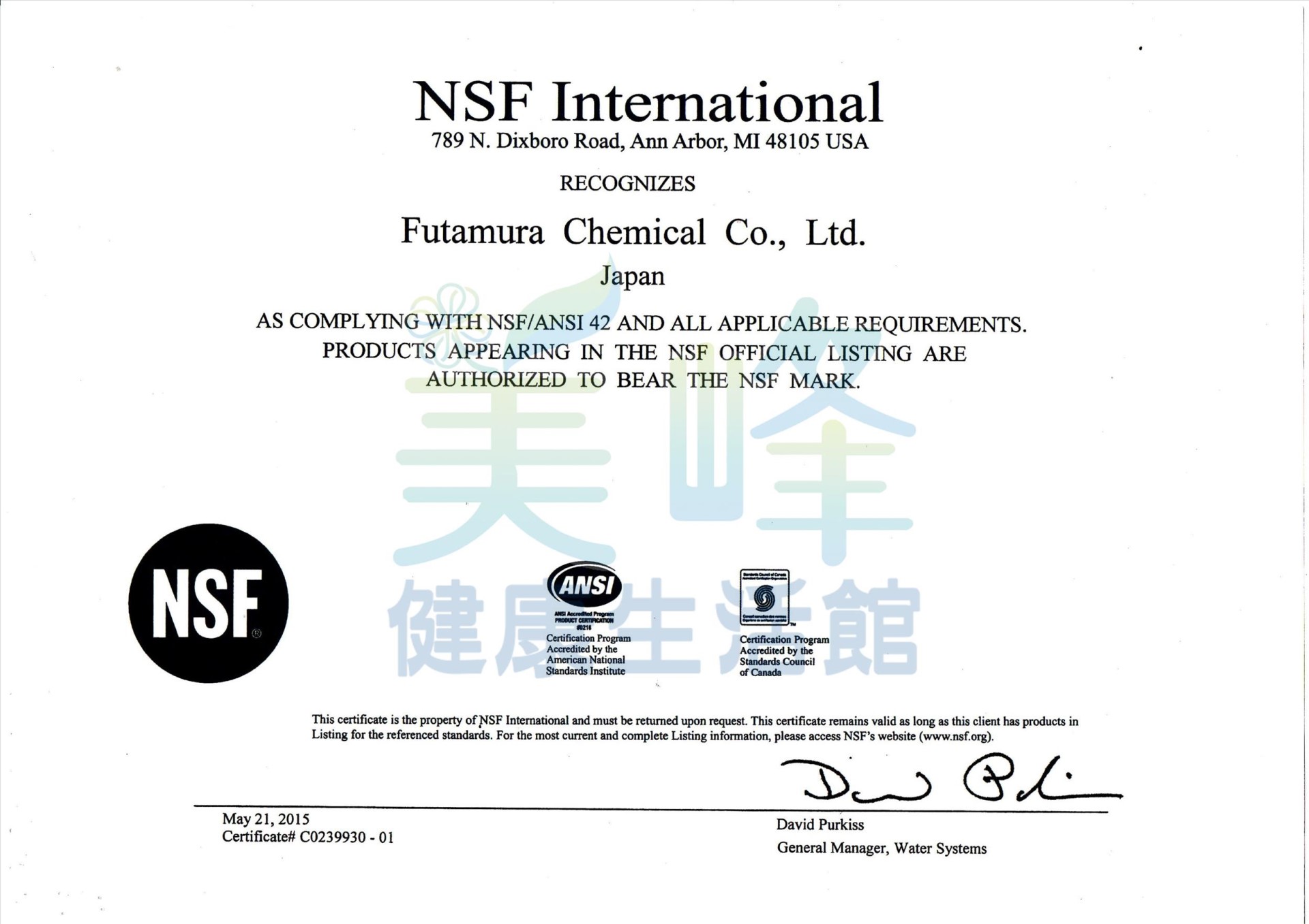 GN-03日本製造進口NSF認證銀添抗菌碳纖維鎖牙濾心，適用佳捷、大同、六角水能量活水機