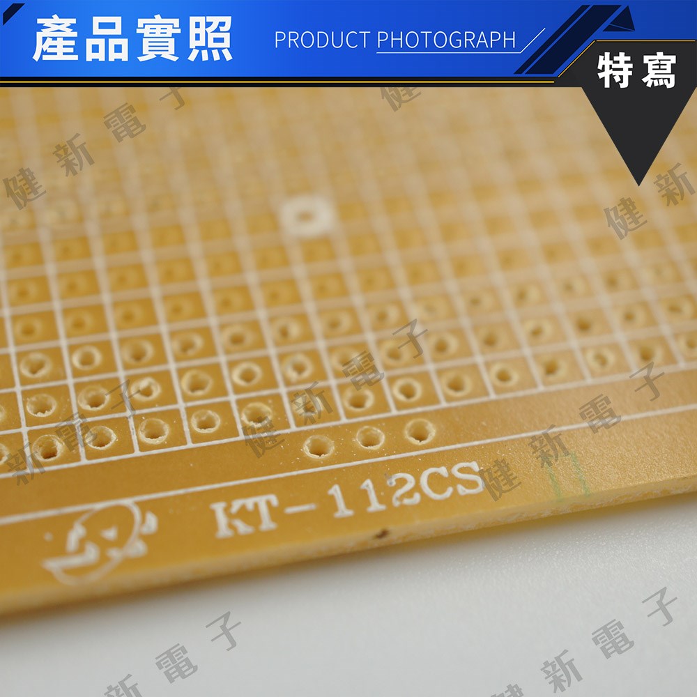 KT-112CS 單面電木萬用板 100 x 160 mm