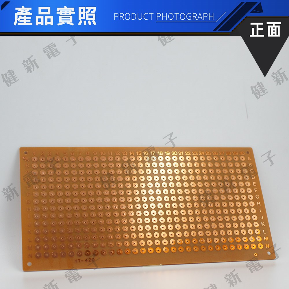 HT-420 電木單面萬用板 大圓點 100 X 200 mm