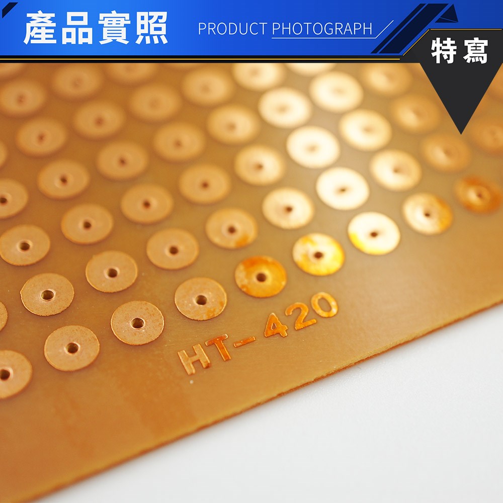 HT-420 電木單面萬用板 大圓點 100 X 200 mm