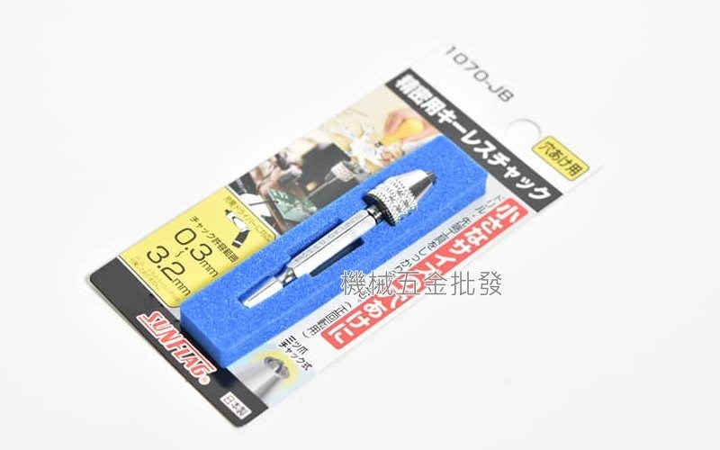 SUNFLAG {新龜} 1070-JB 六角軸精密夾頭 0.3~3.2 六角轉接鑽尾 日本製,電動工具